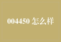 怎样把一场普通的会议变成惊心动魄的大逃杀？