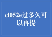 多久可以提？向领导争取晋升的时机把控