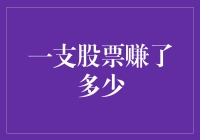 量化投资视角下的股票收益分析：以茅台为例