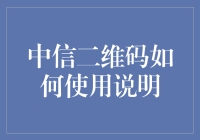 你还在为二维码使用犯愁吗？让我来给你支支招！