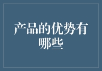 智能穿戴设备：如何通过技术创新为生活带来便利？