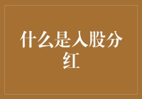 老板发家致富的秘诀：让你的员工也变成老板