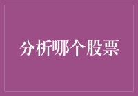 股票投资新玩法：如何用占星学来分析股票？