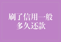 你的信用卡账单要到期了？别慌！这里有一招教你轻松应对还款日