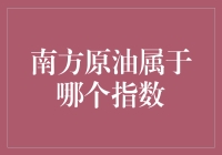 南方原油：你可能不知道的股市新晋网红