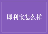 利宝：一家打着创新招牌却难掩平庸实质的保险公司