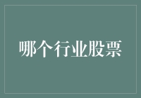 股票投资：从厨房做起，从股票葱油学起！