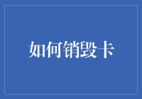 信用卡记账小技巧：学会这三招，告别烦恼账单！