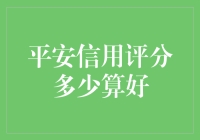 我的信用评分？比尔·盖茨看了都摇头！