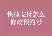 改个约等于号？别逗了，那是数学老师的事！