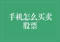 炒股比拼眼力？还是比拼财力？