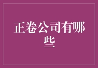 面对内卷化，你该如何选择？