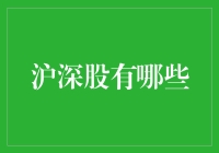 深沪股市的动物园：从大象到老鼠，一网打尽