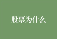 股市为啥这么跌？难道是地球引力在作祟？