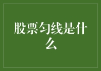 融入时间序列视角的股票均线：策略与实践