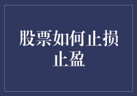 一只倒霉到不行的小白鼠与止损止盈的奇幻冒险