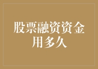 股市新手攻略：你的资金在股市里能存活多久？