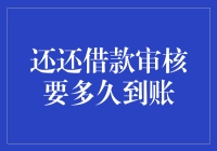 我的钱包在审核，还是我在审核？