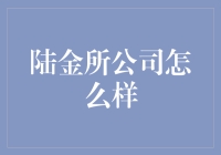 当陆金所遇上蜘蛛侠：一场理财界的超级英雄冒险