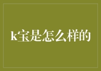 王一博：从酷盖到舞台终极实力派的转变